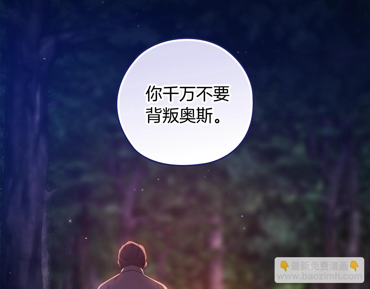 第73话69