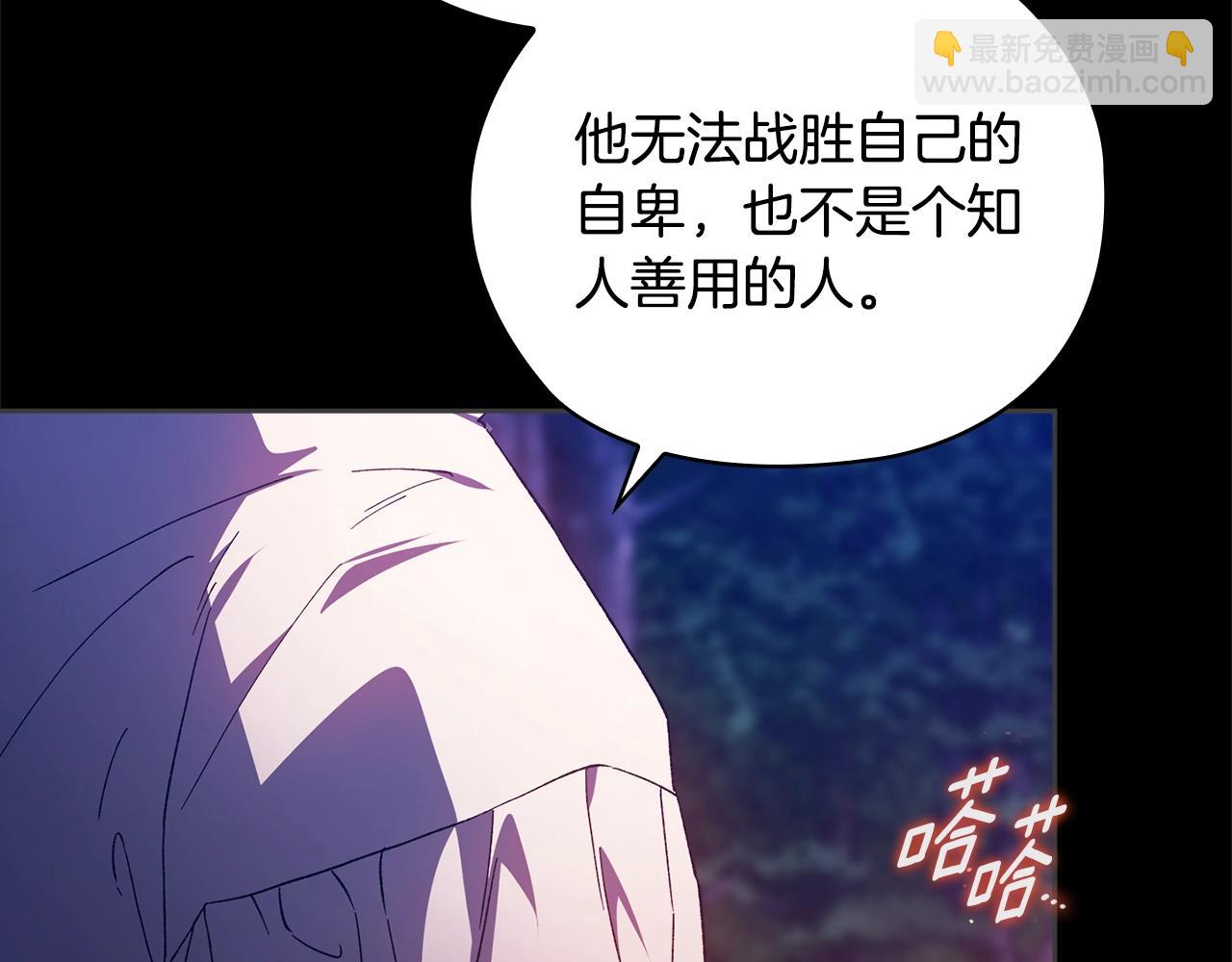 第73话72