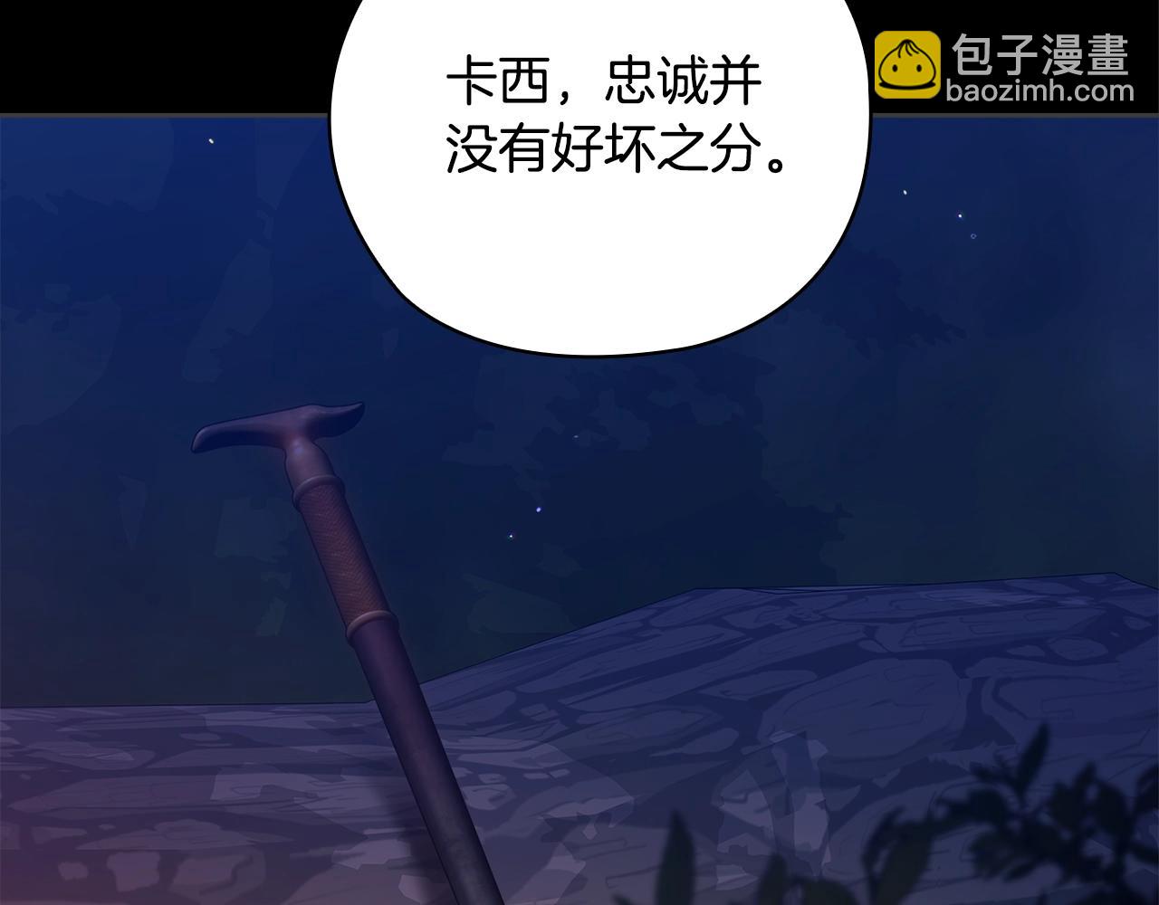 第73话78