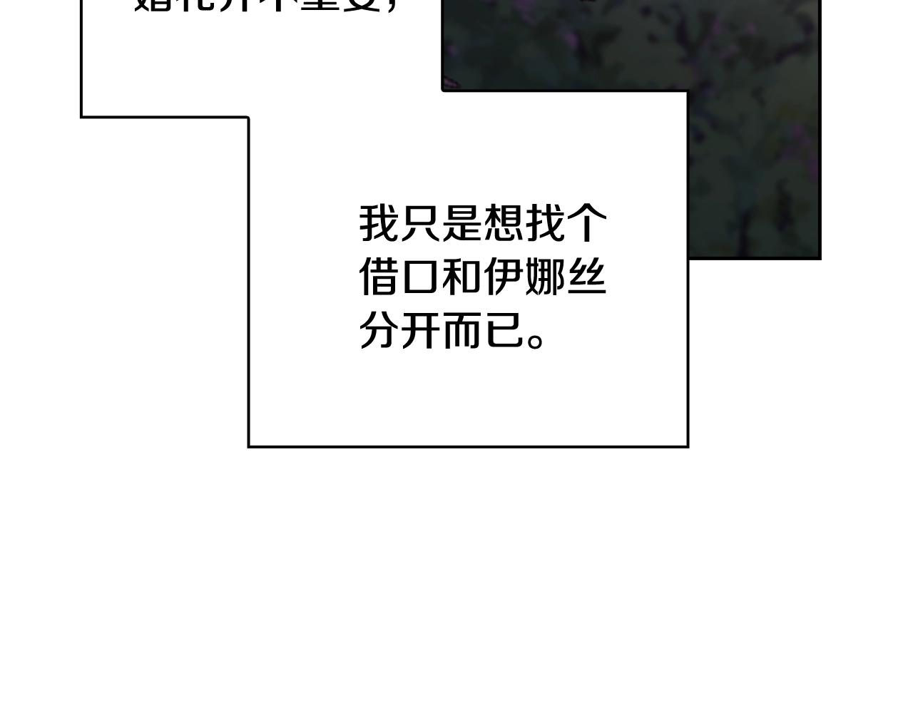 第73话94