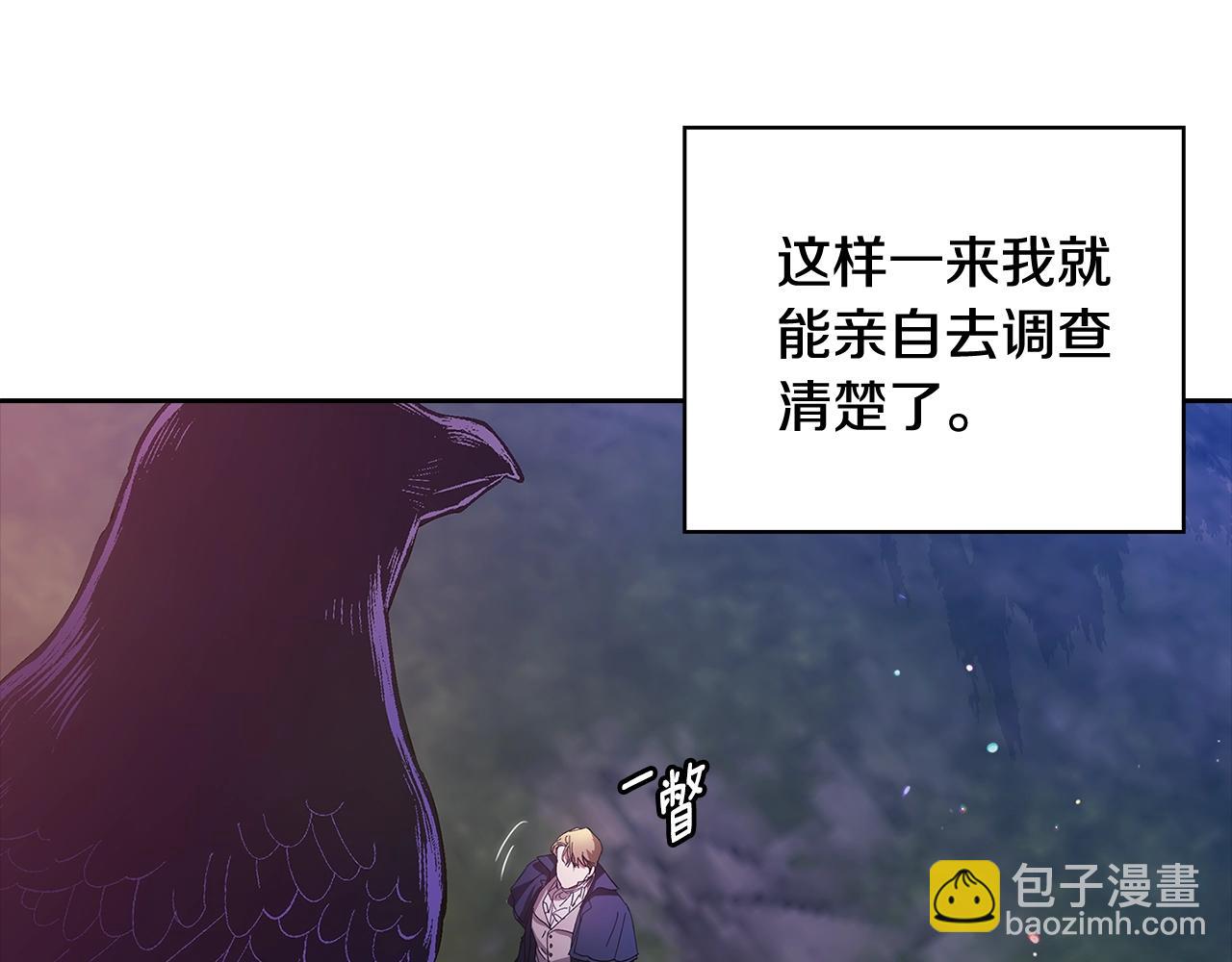 第73话95