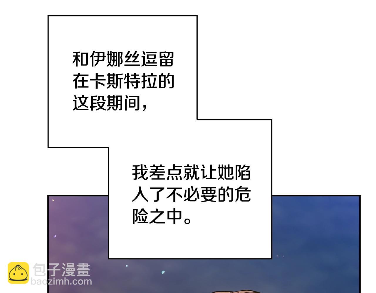 第73话97