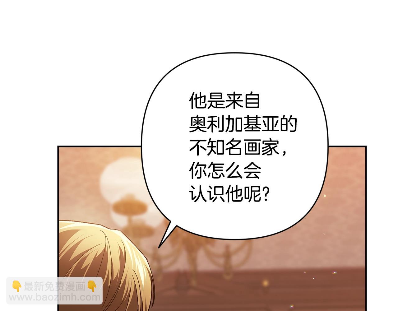 第79话 偶遇102