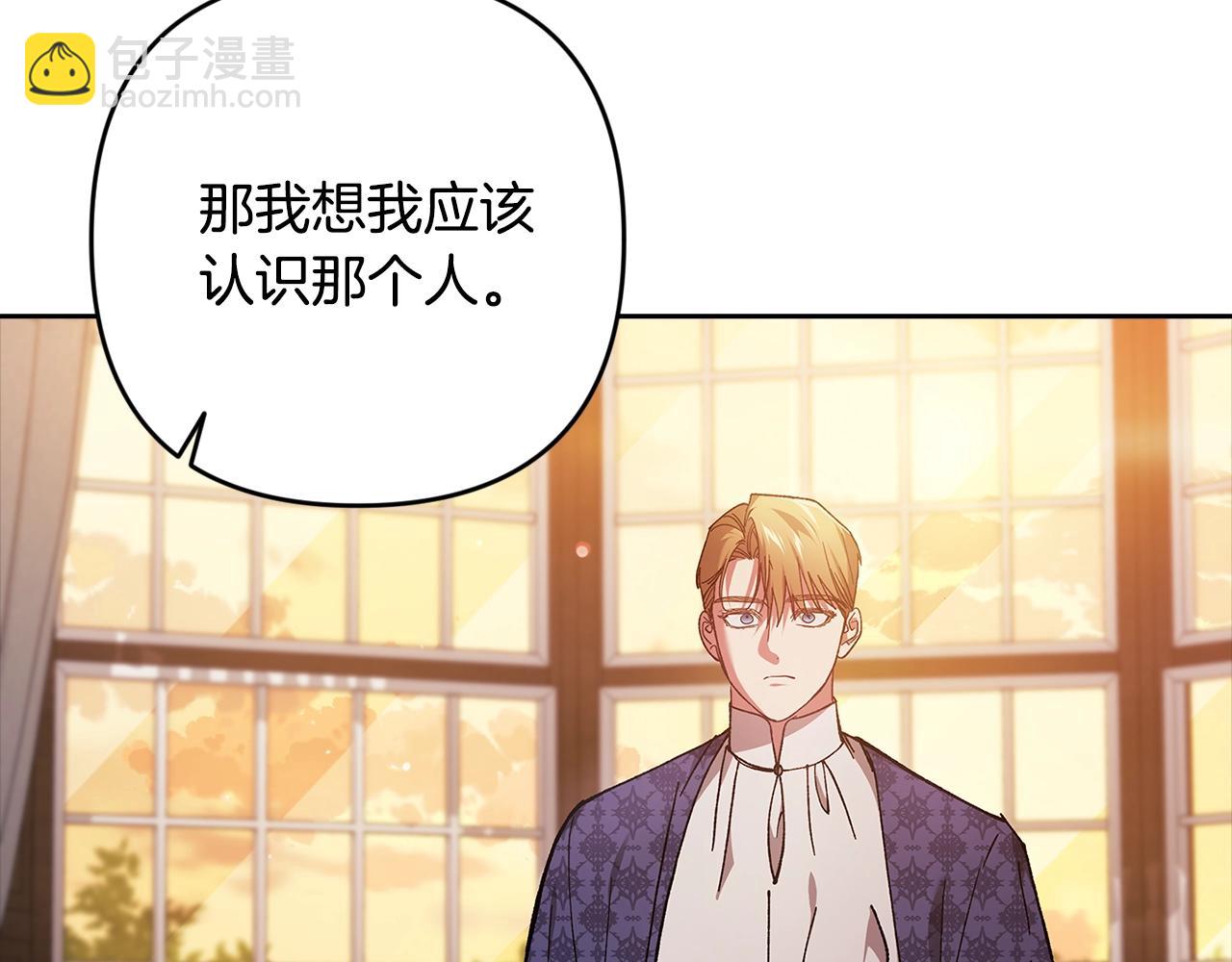 第79话 偶遇104
