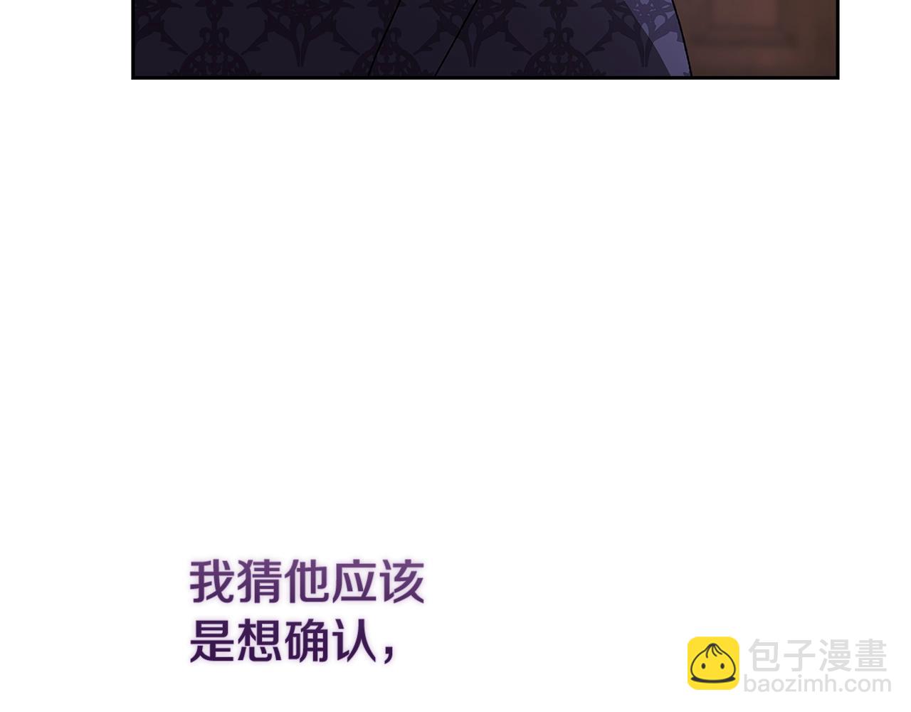 第79话 偶遇108