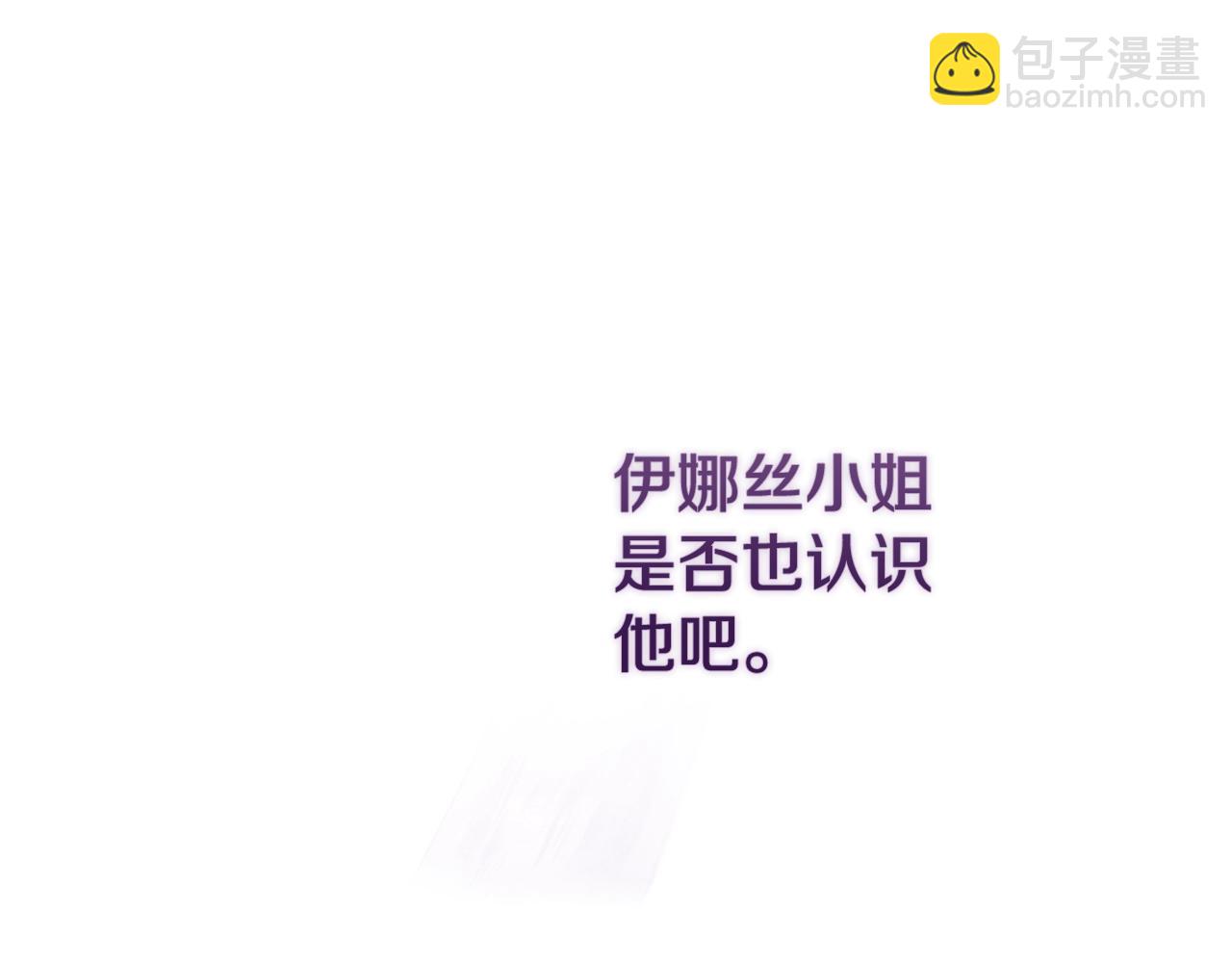 第79话 偶遇109