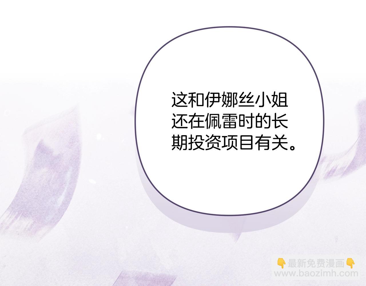 第79话 偶遇110