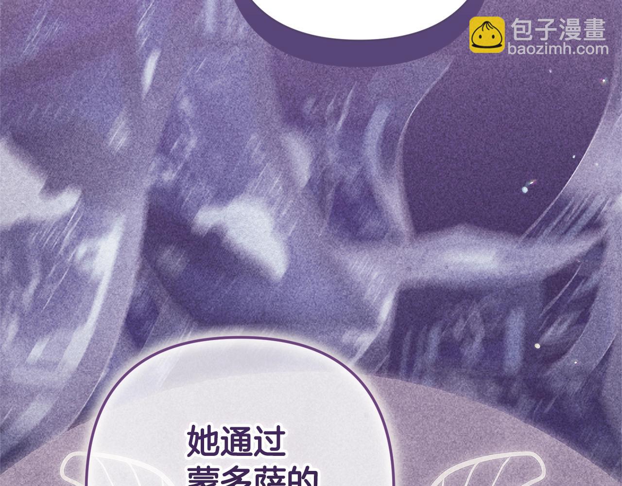 第79话 偶遇112