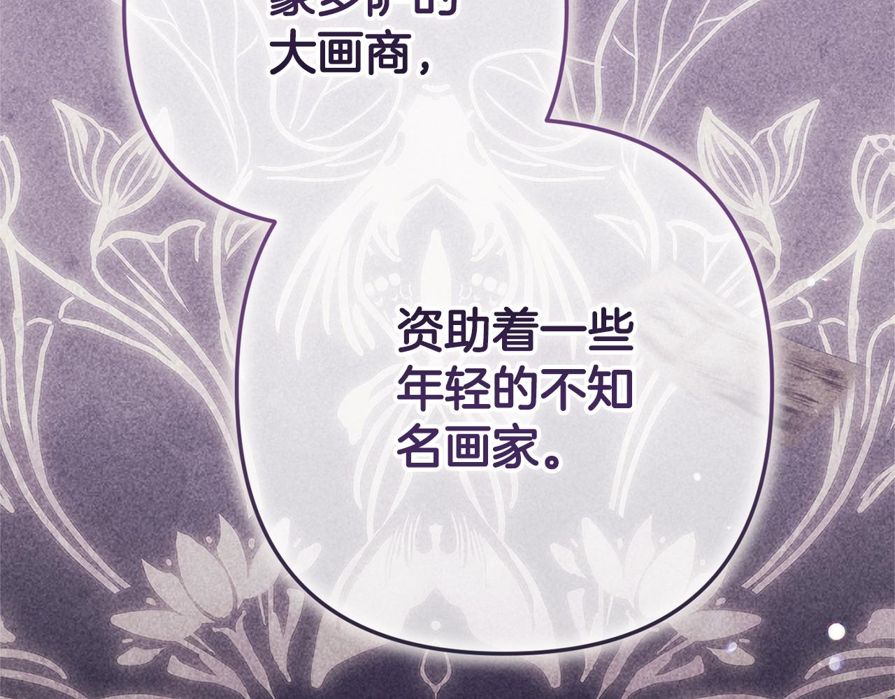 第79话 偶遇113