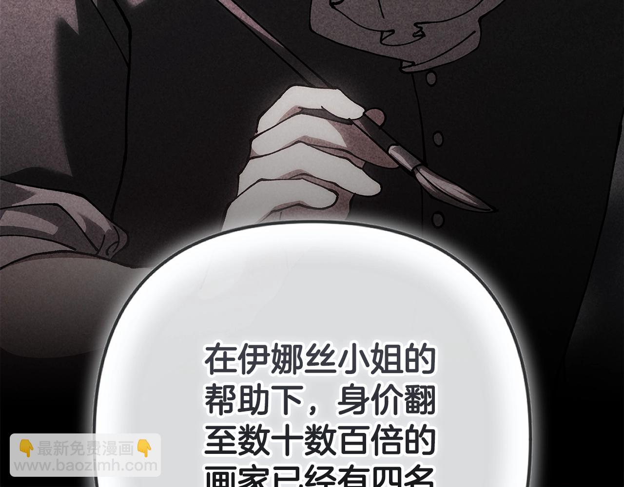 第79话 偶遇118