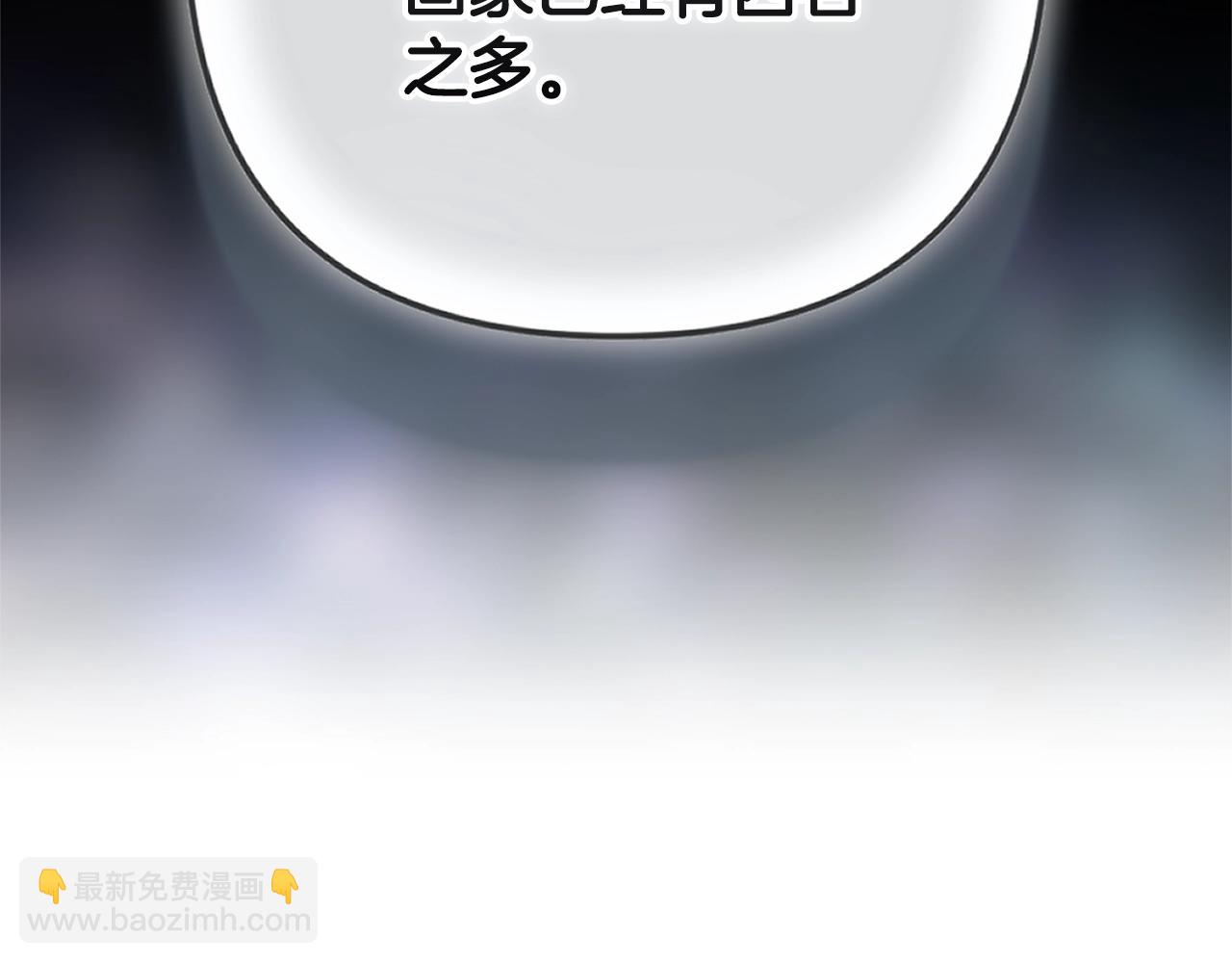 第79话 偶遇119