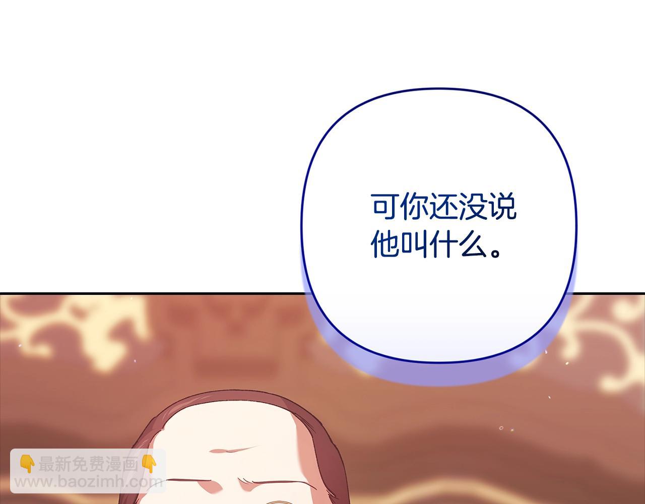 第79话 偶遇13