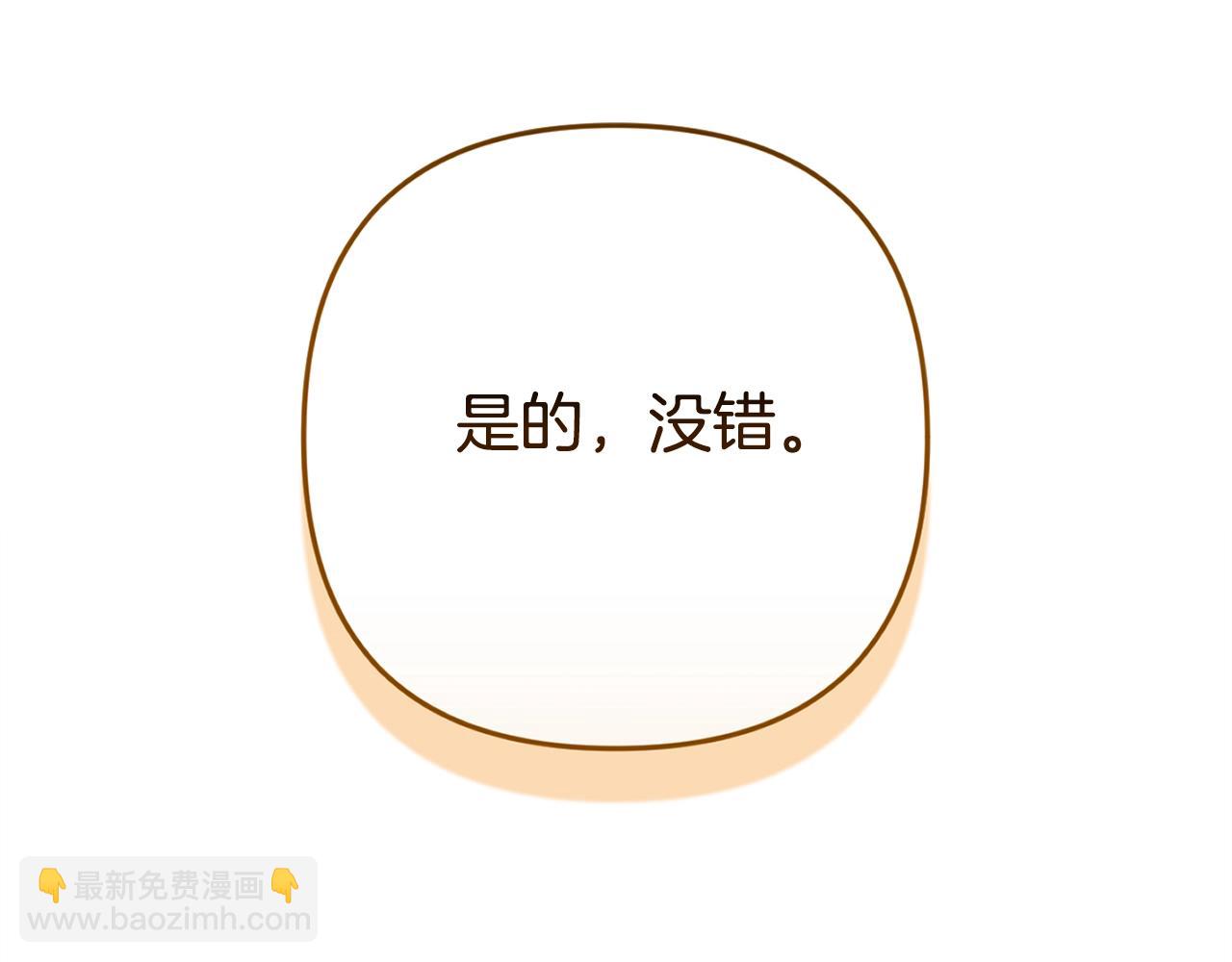 第79话 偶遇162
