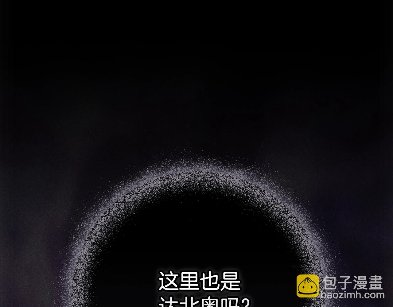 第79话 偶遇174