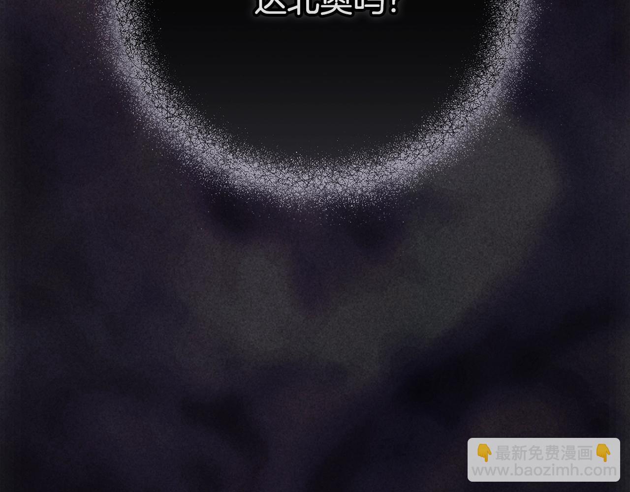第79话 偶遇175