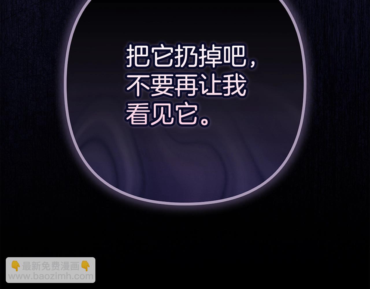 第79话 偶遇183