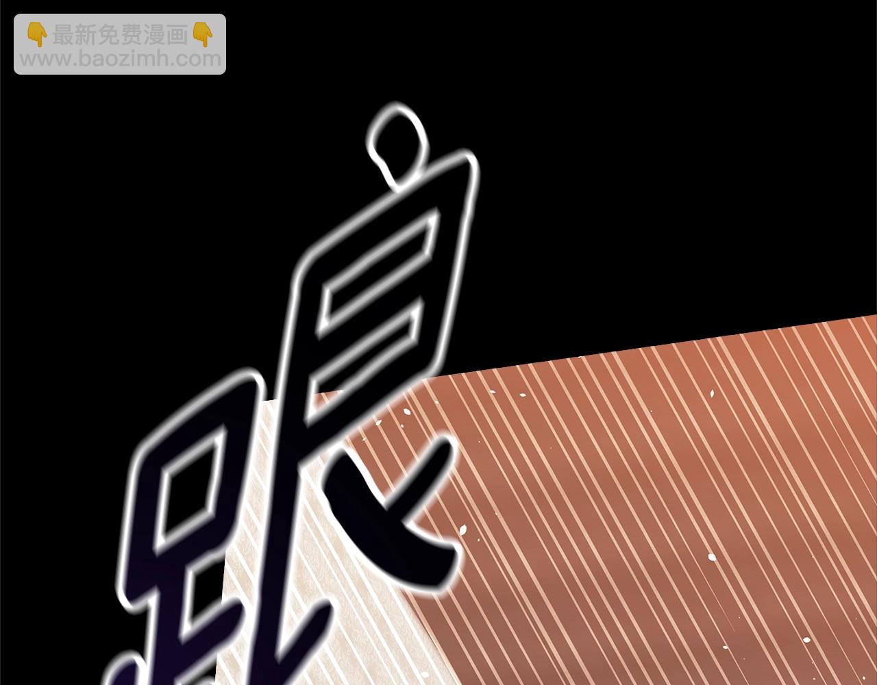 第79话 偶遇186
