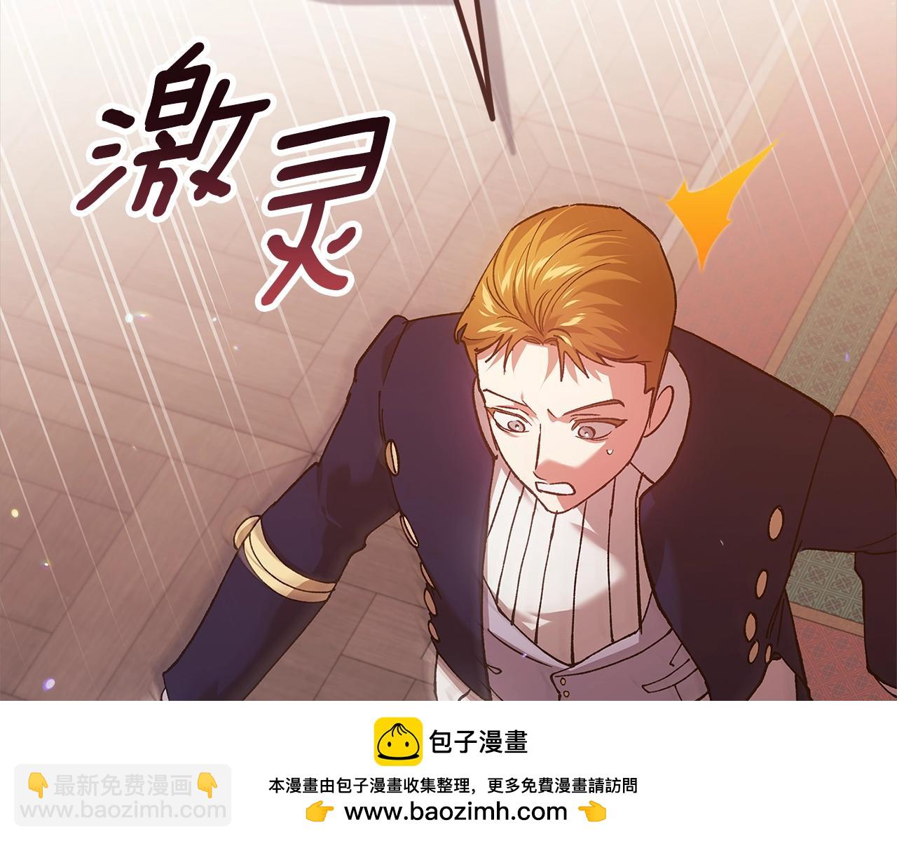 第79话 偶遇190