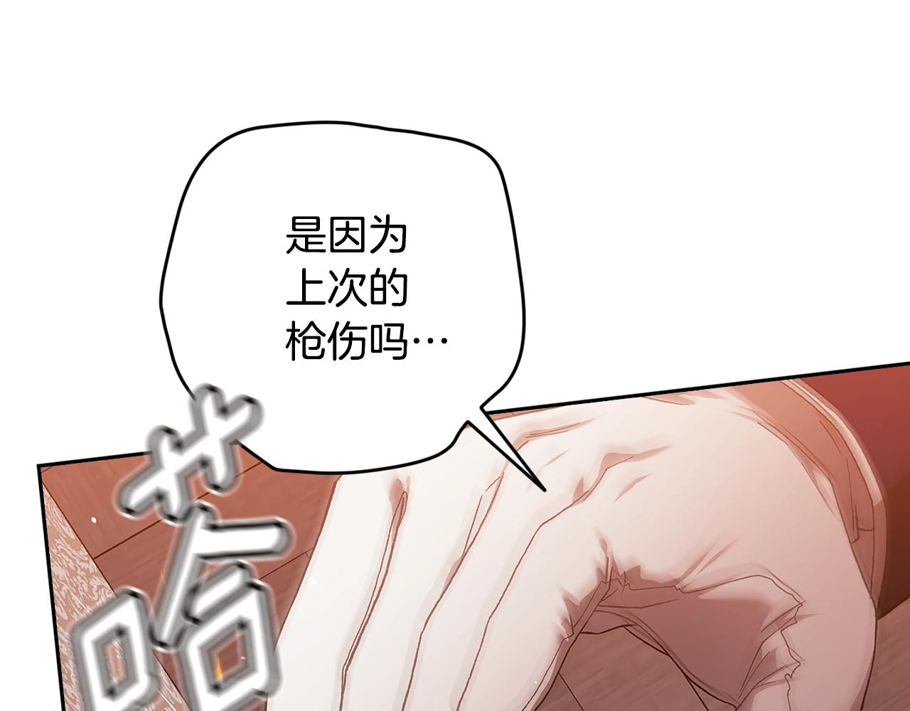 第79话 偶遇195