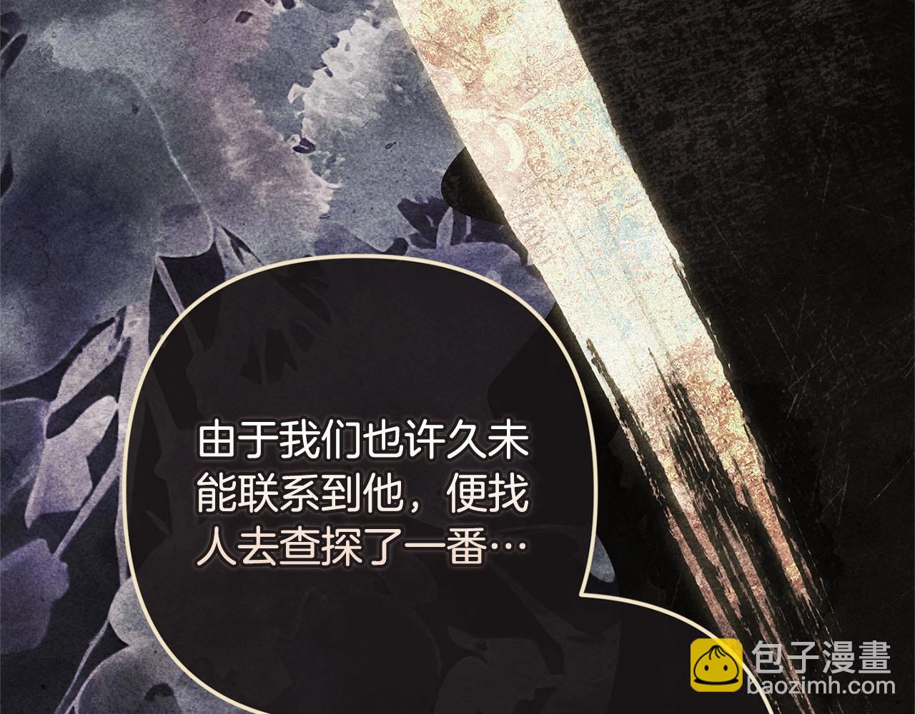 第79话 偶遇2