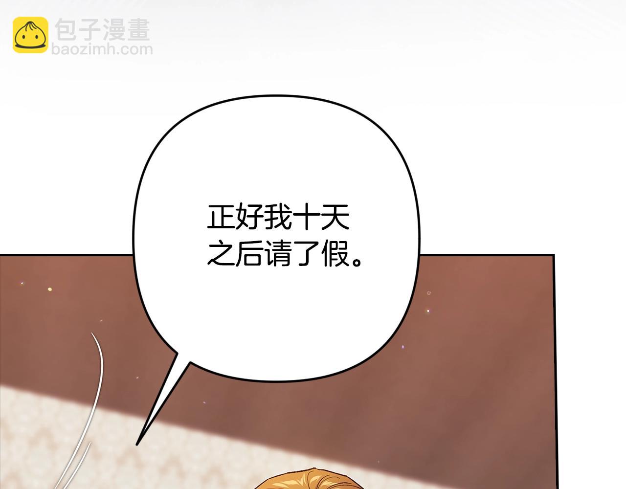 第79话 偶遇202