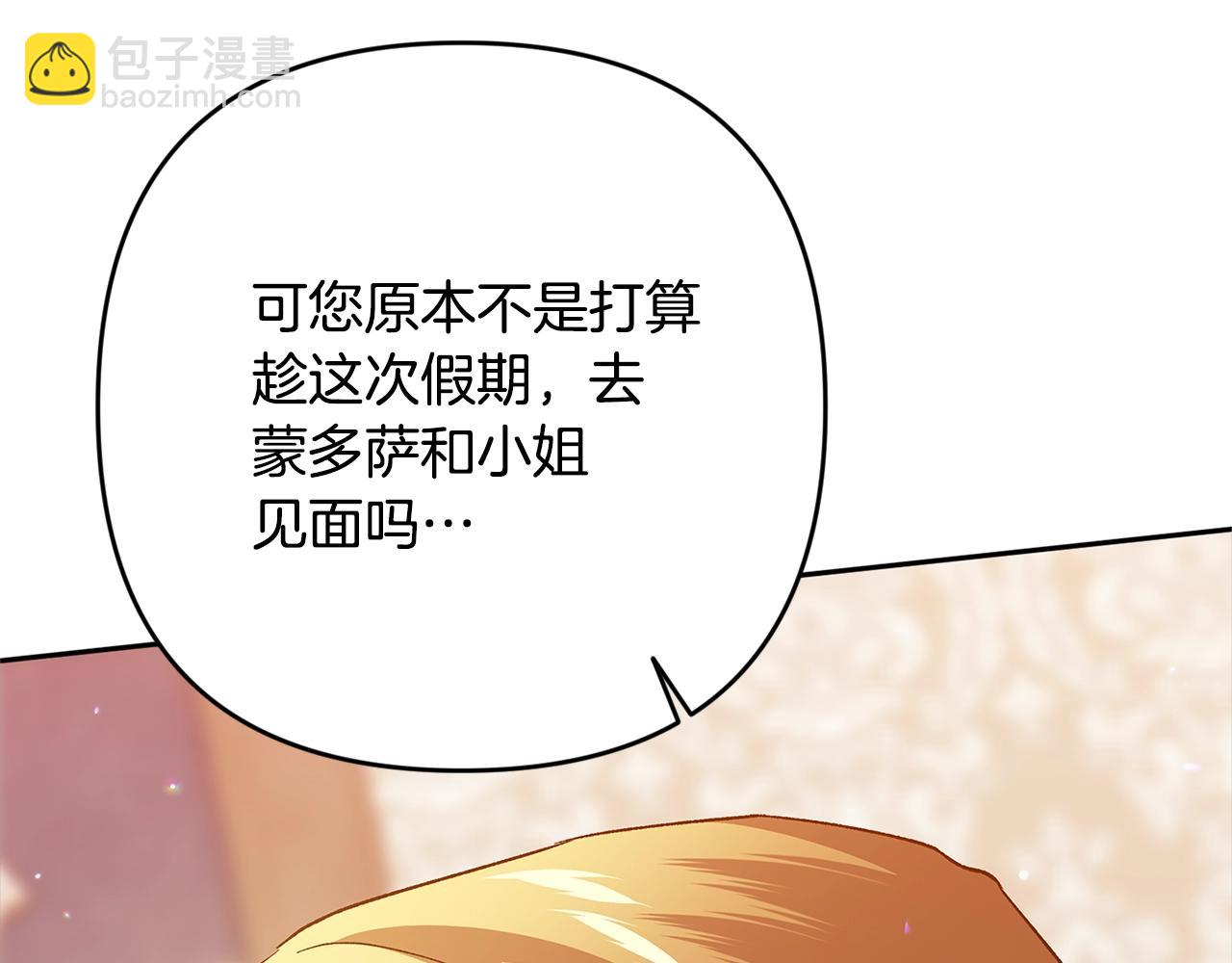 第79话 偶遇205