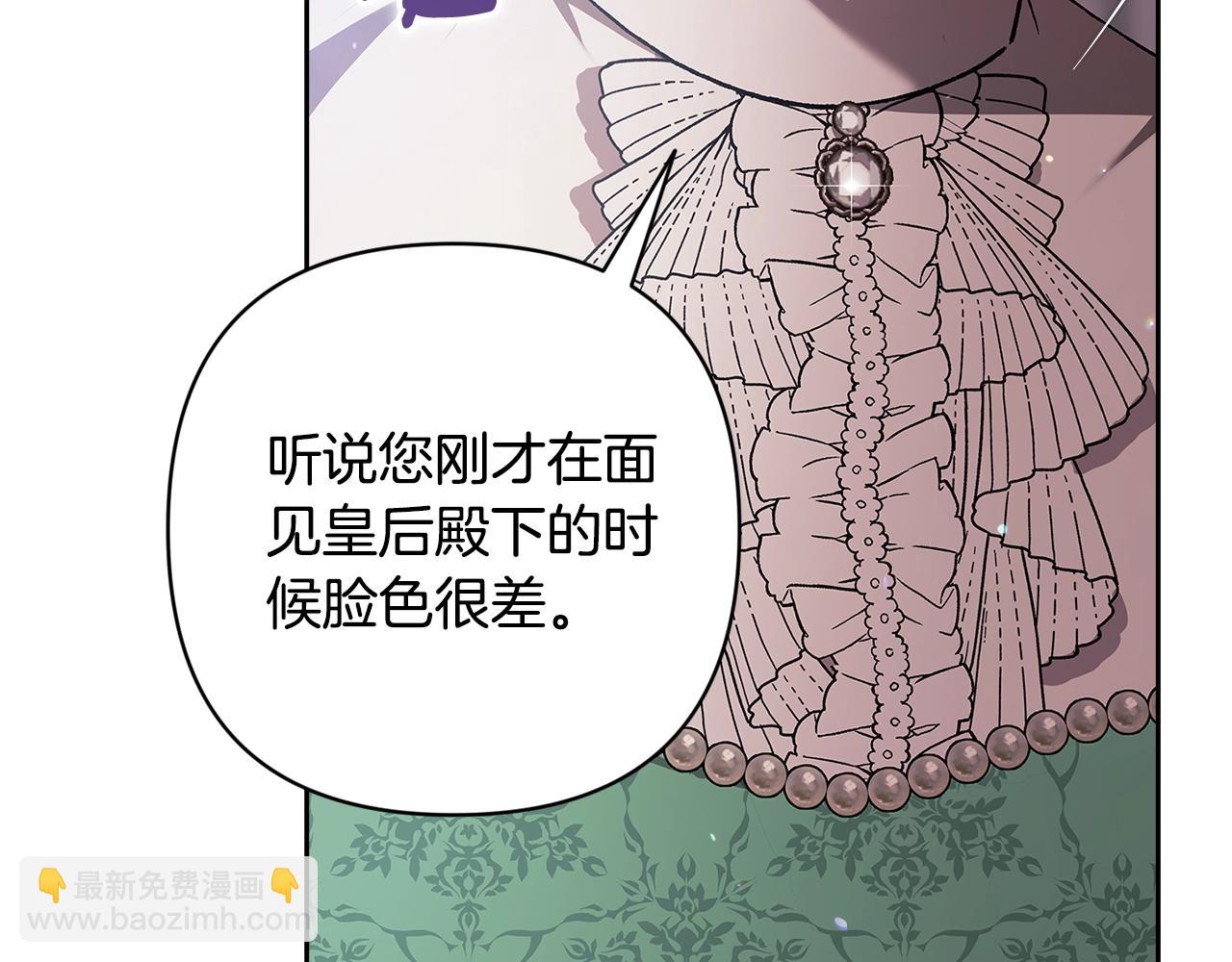 第79话 偶遇227