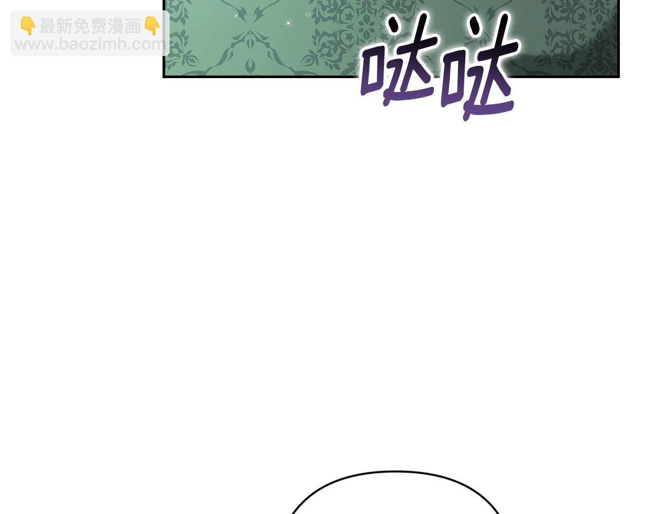 第79话 偶遇228