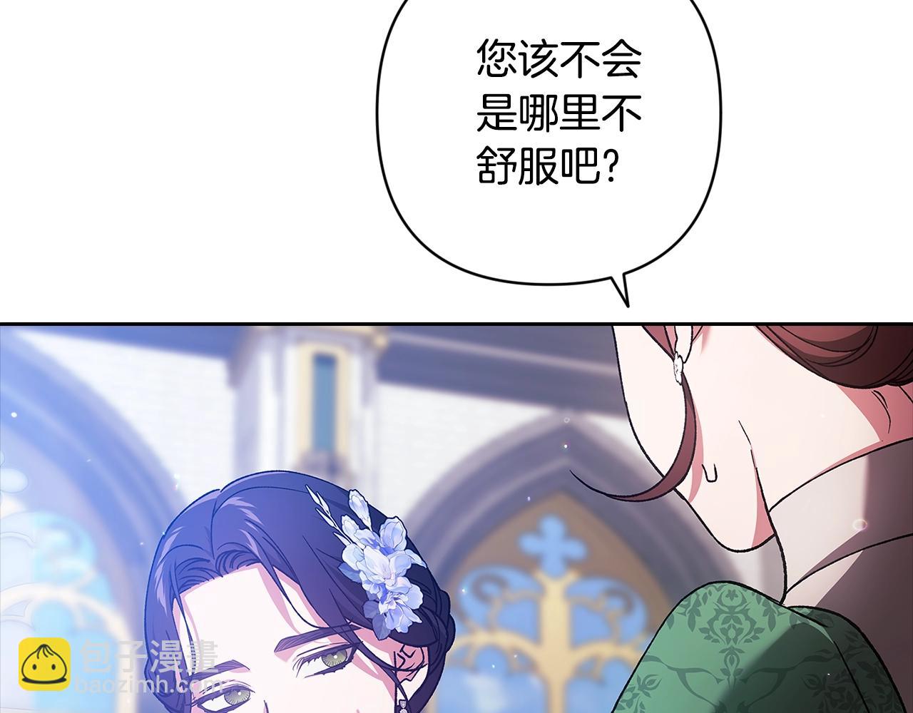 第79话 偶遇229