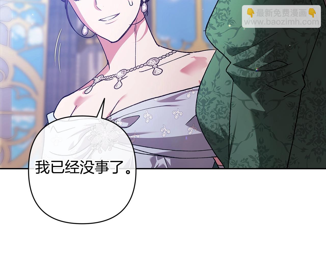 第79话 偶遇230