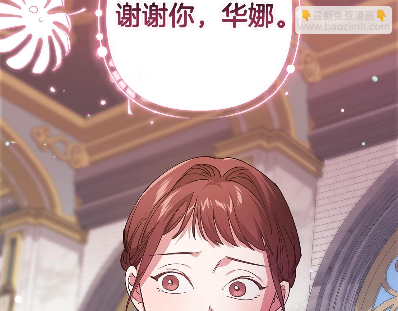 第79话 偶遇232