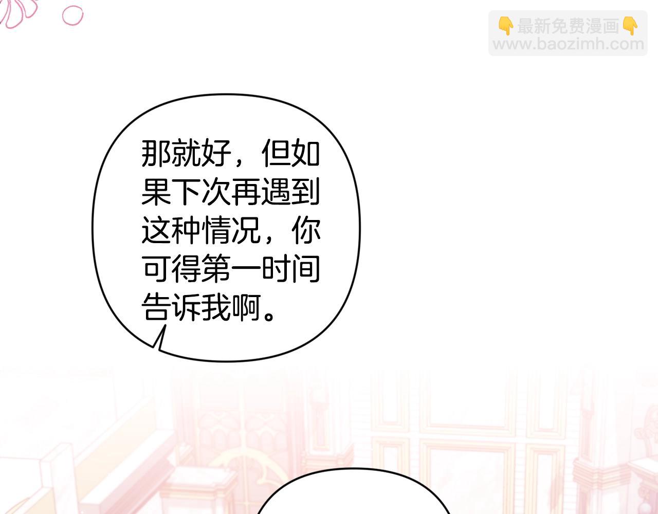 第79话 偶遇235