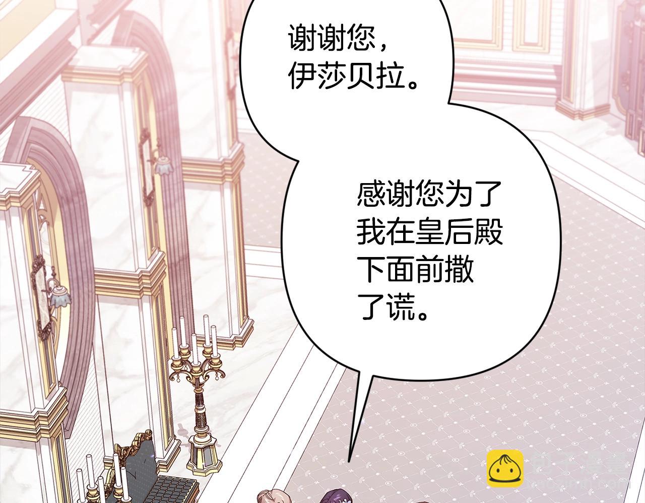 第79话 偶遇236