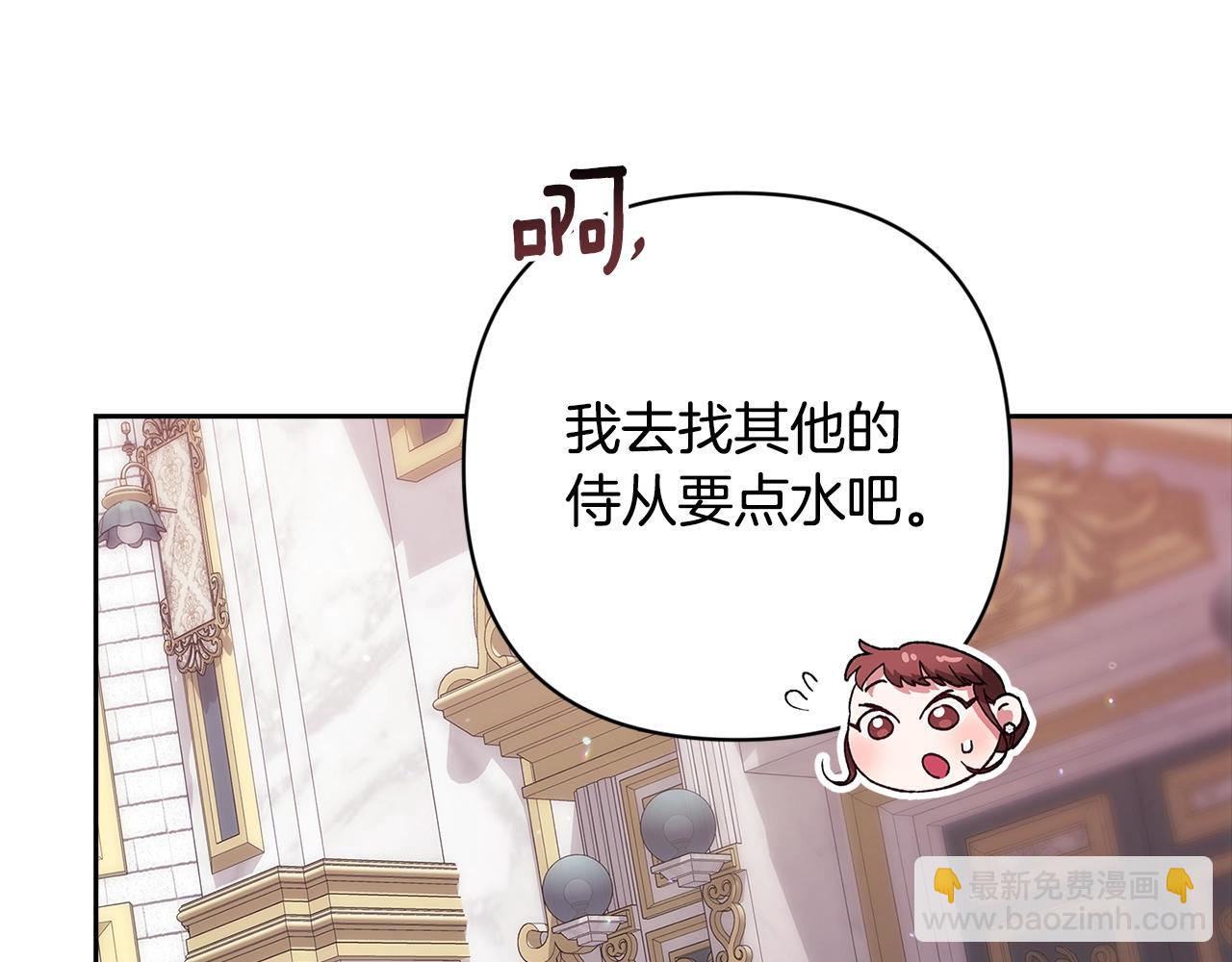 第79话 偶遇239