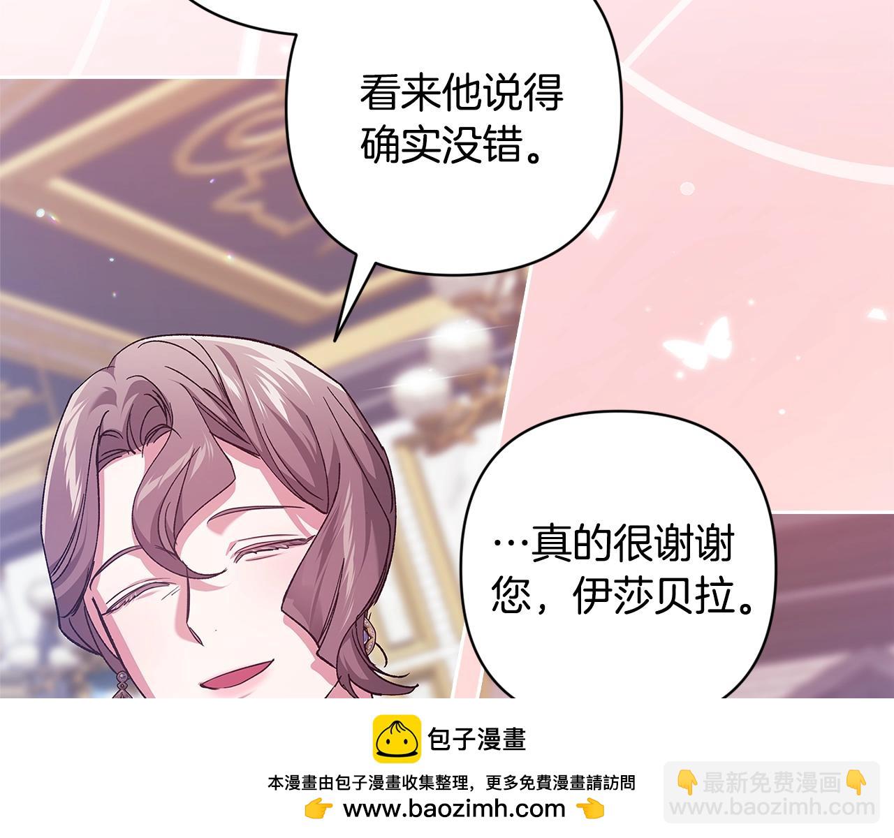 第79话 偶遇244