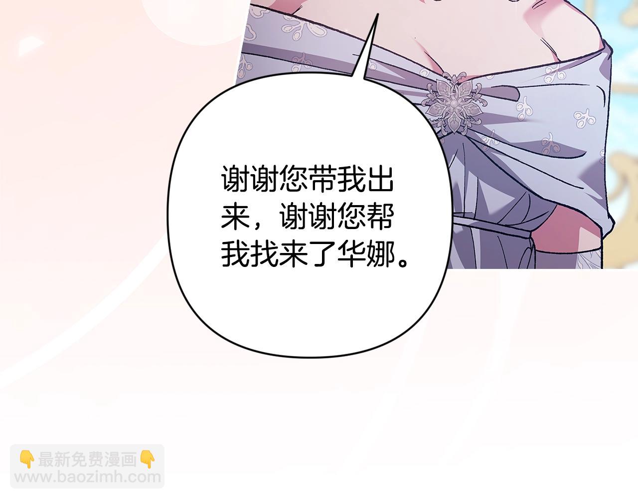 第79话 偶遇246