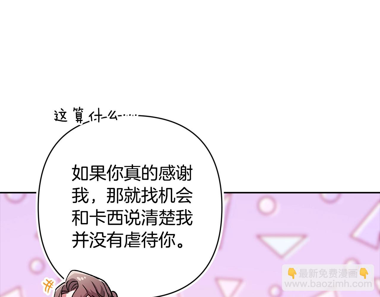 第79话 偶遇247