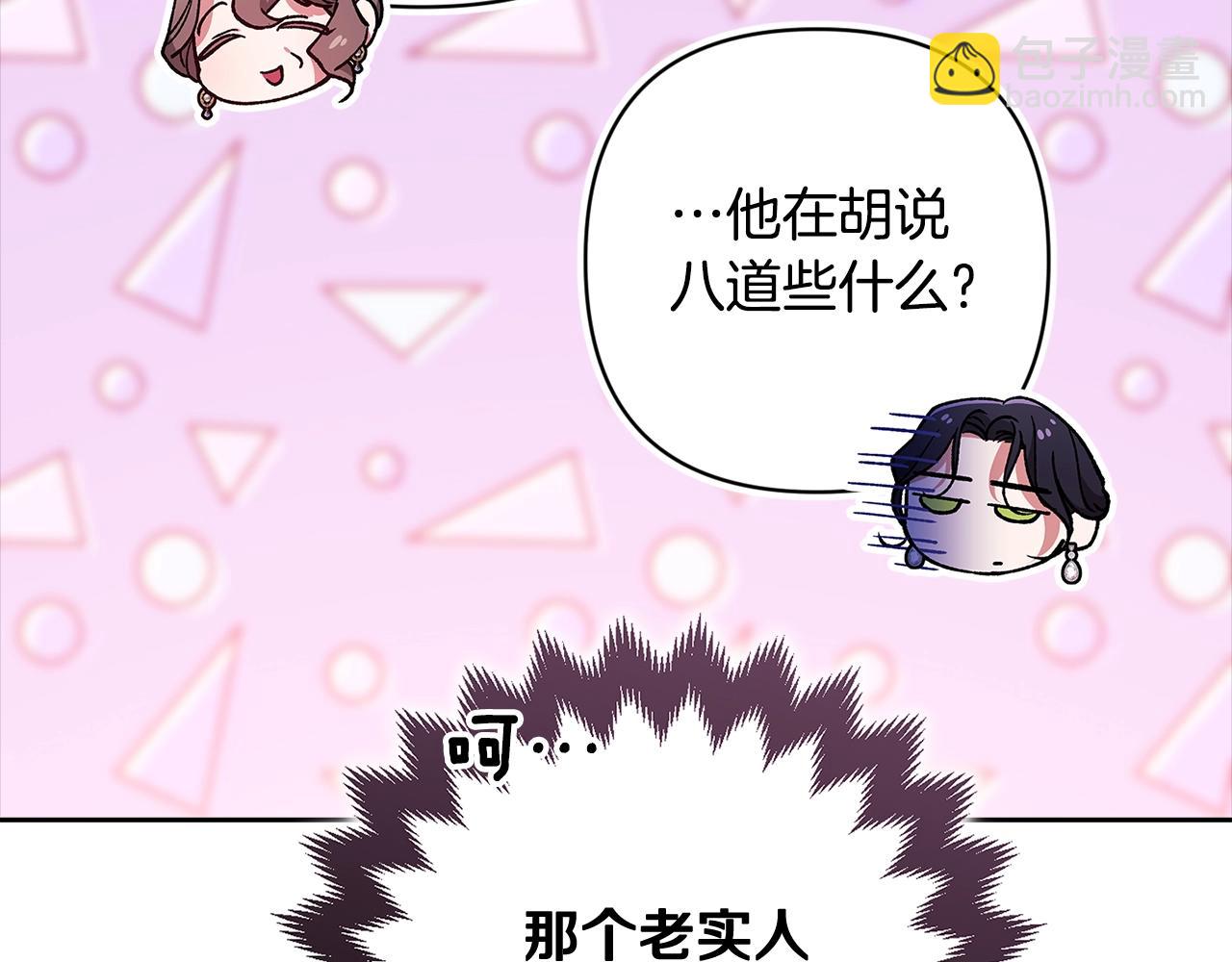 第79话 偶遇248