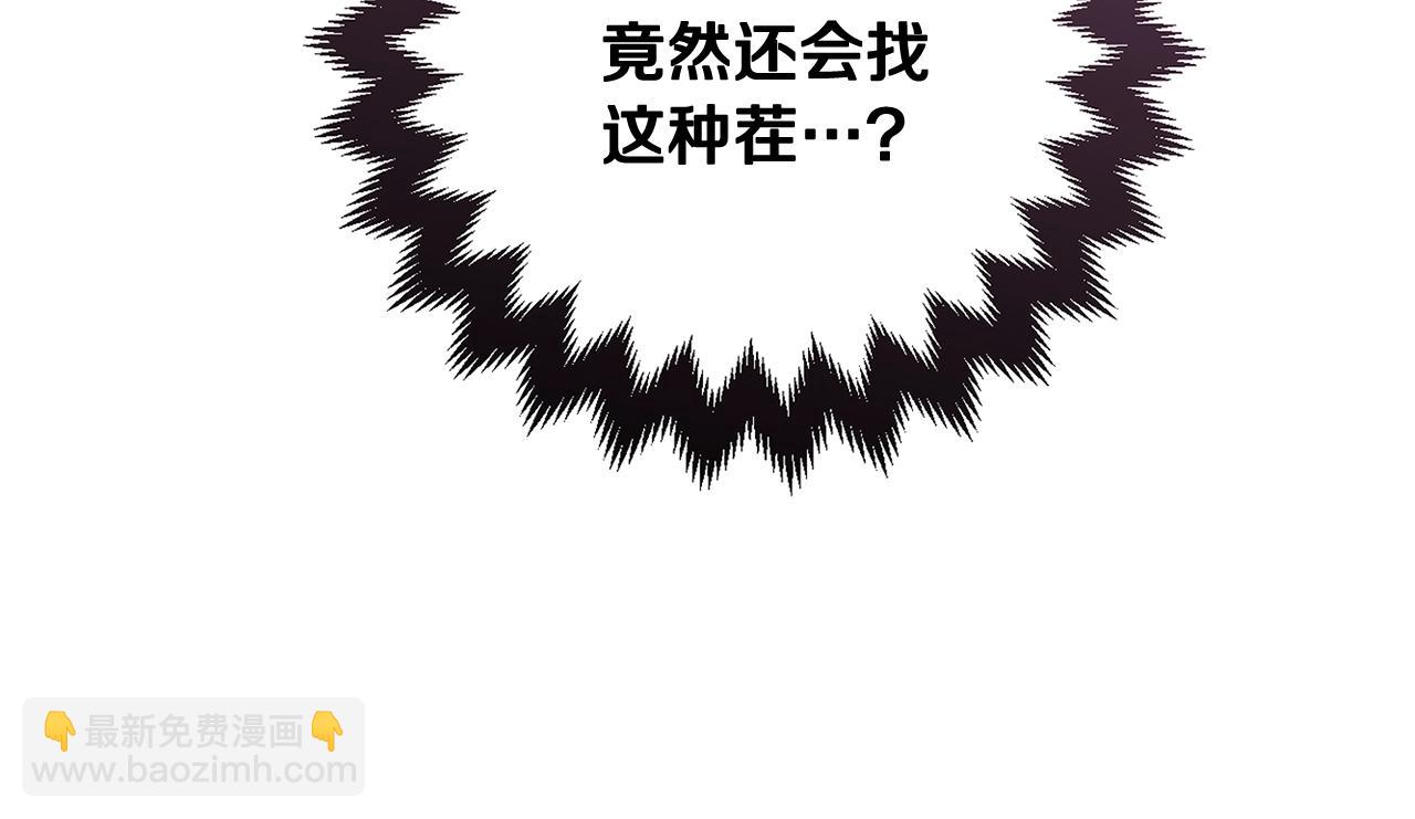 第79话 偶遇249
