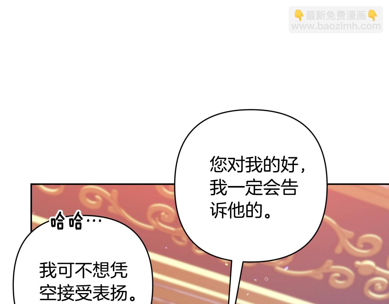第79话 偶遇250