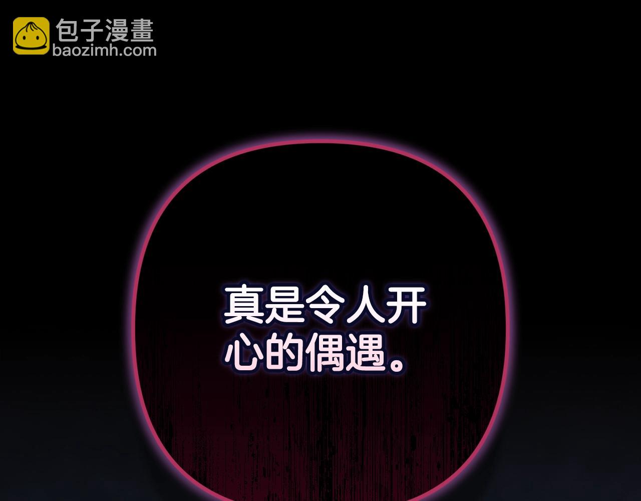 第79话 偶遇257