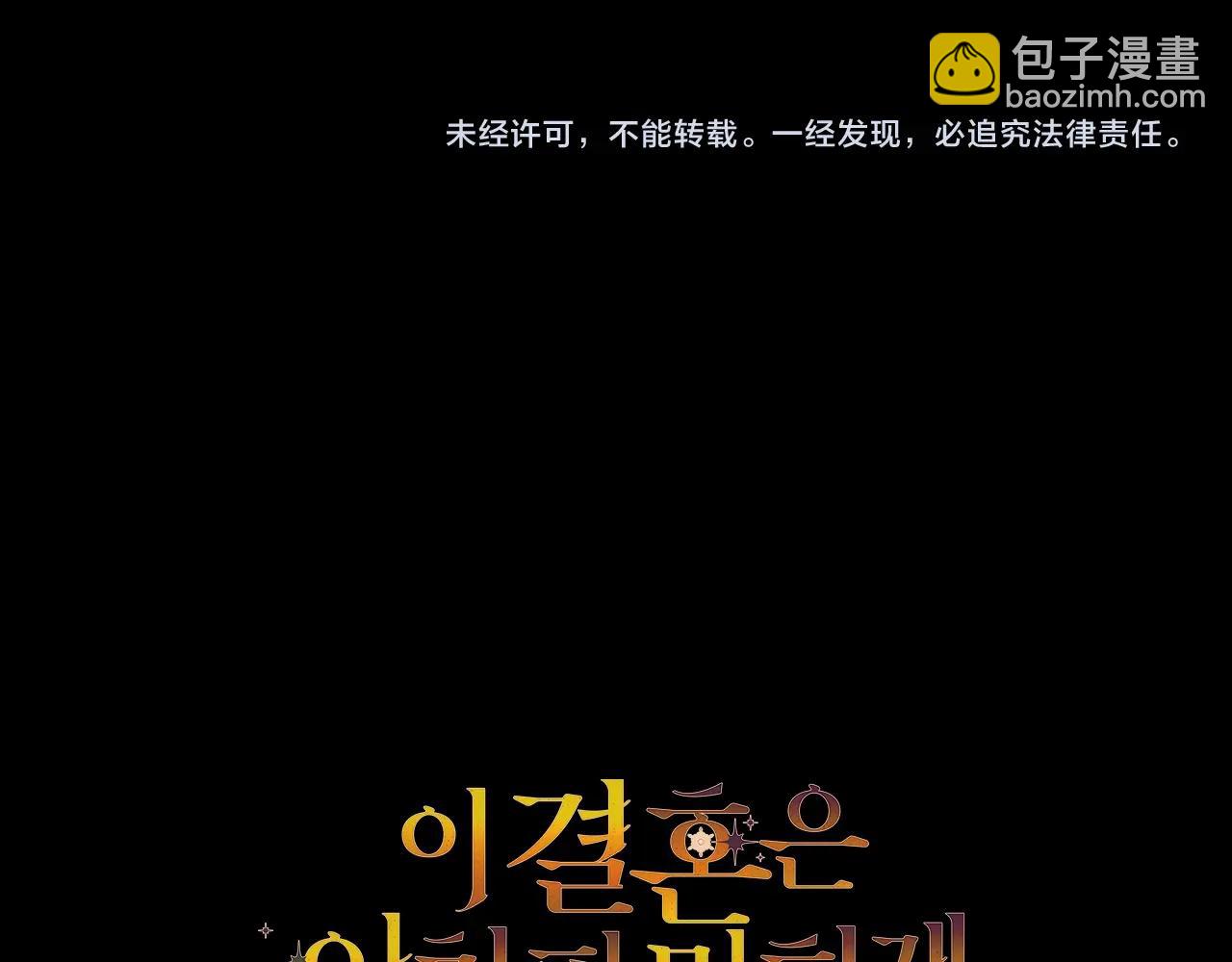 第79话 偶遇279