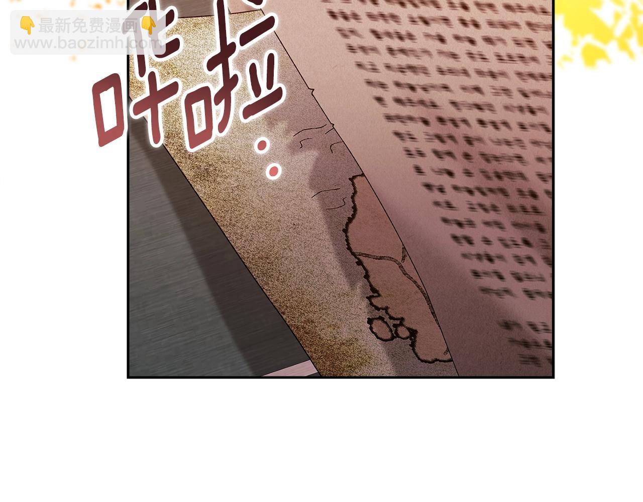 第79话 偶遇29