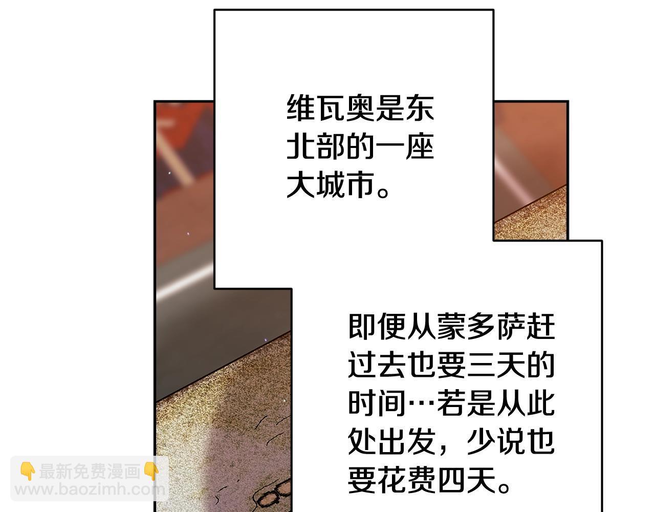 第79话 偶遇33