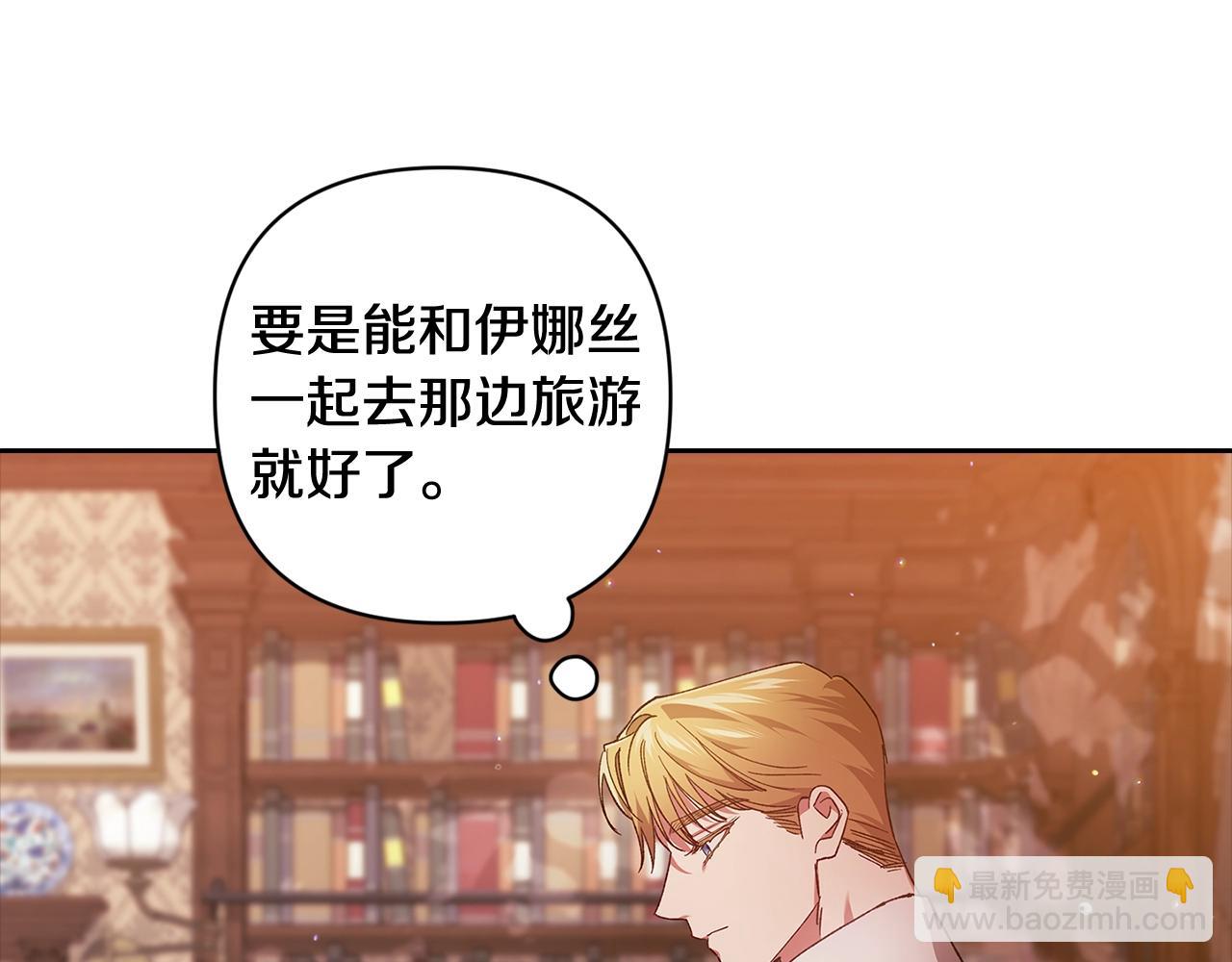 第79话 偶遇36