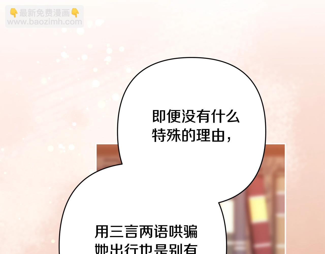 第79话 偶遇38