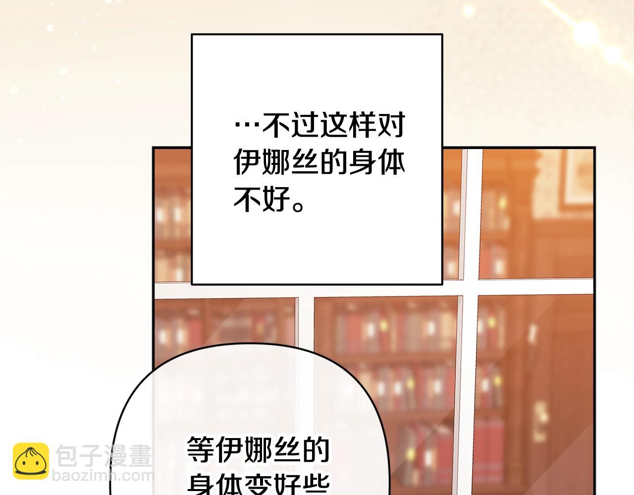 第79话 偶遇44