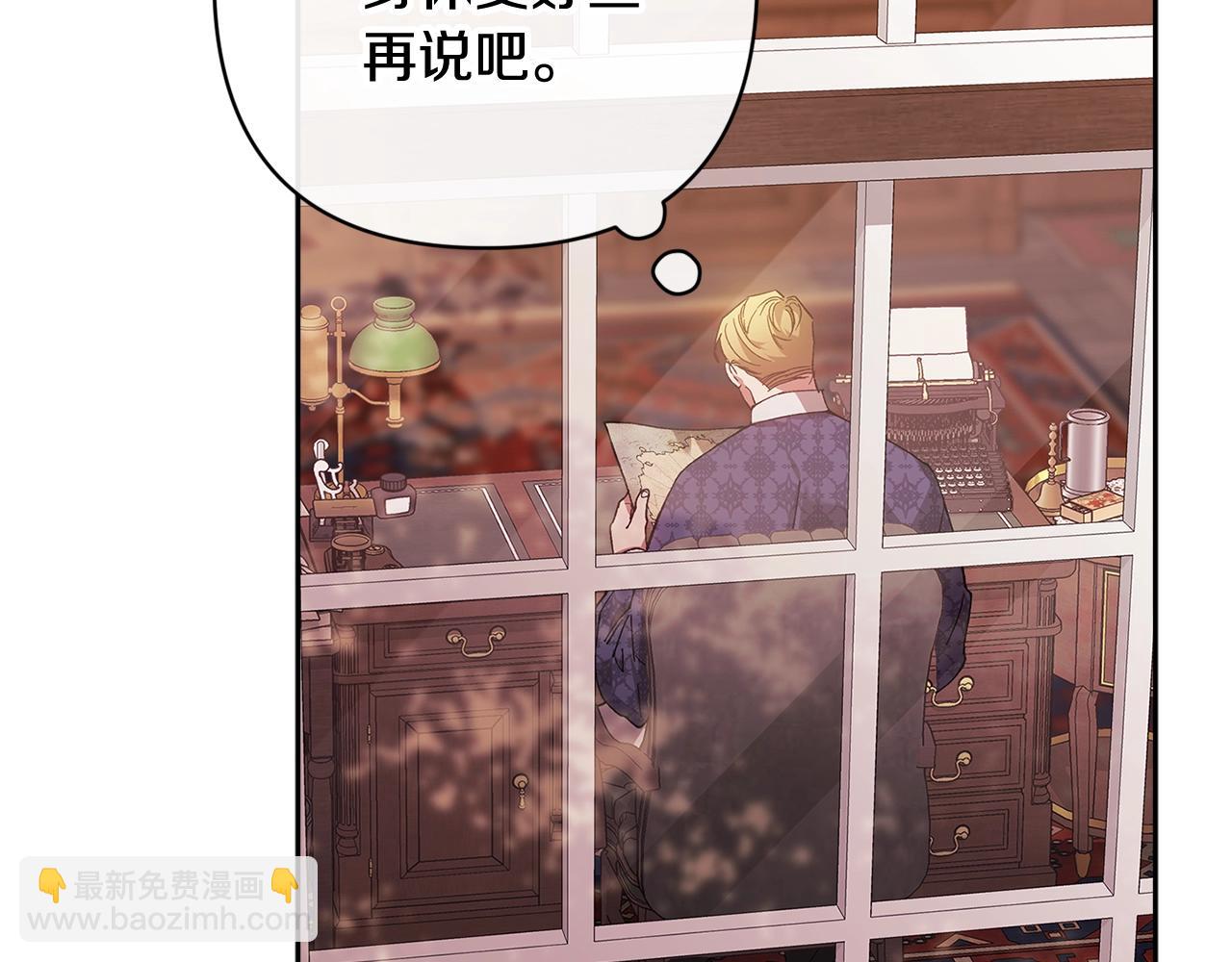 第79话 偶遇45