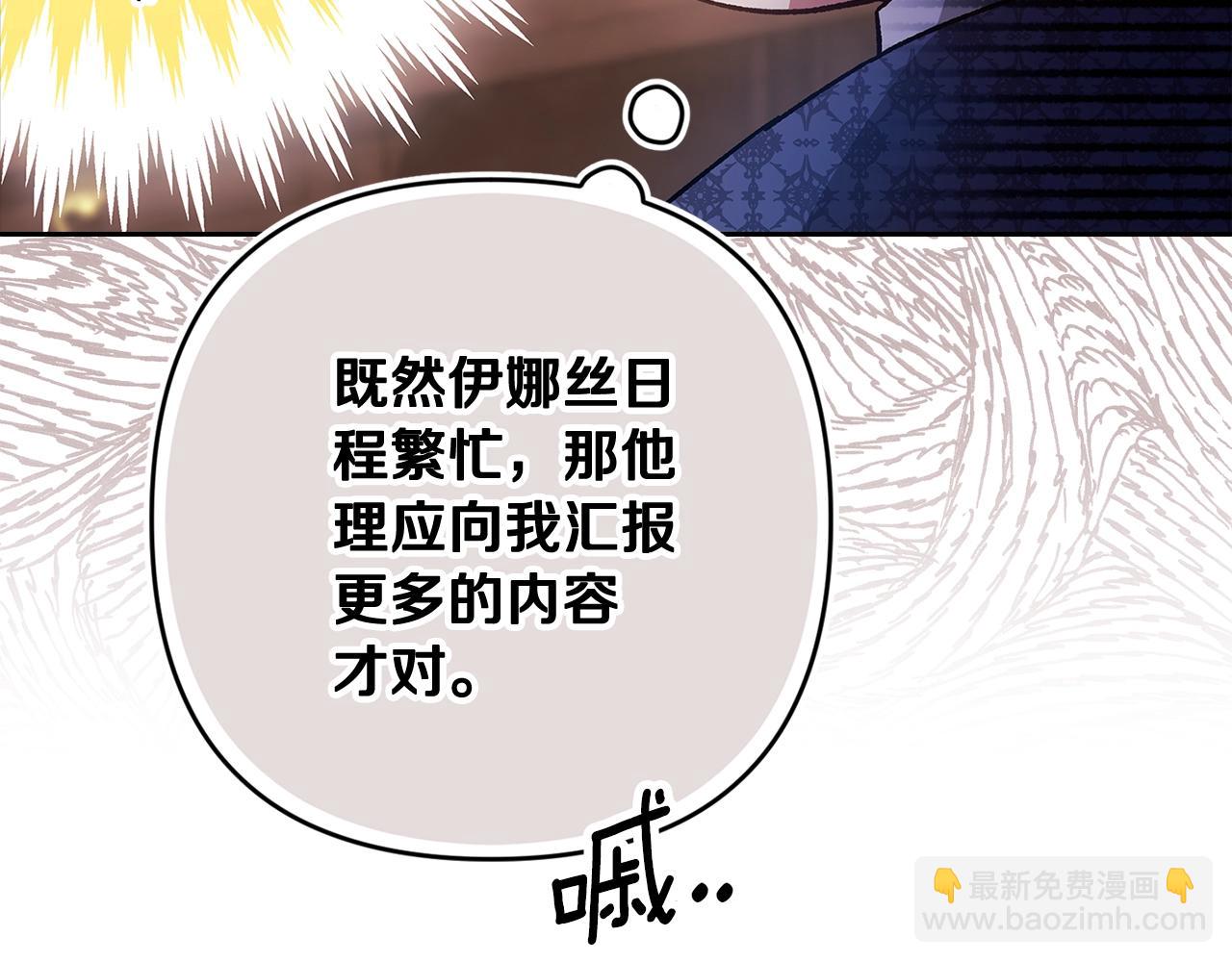 第79话 偶遇48