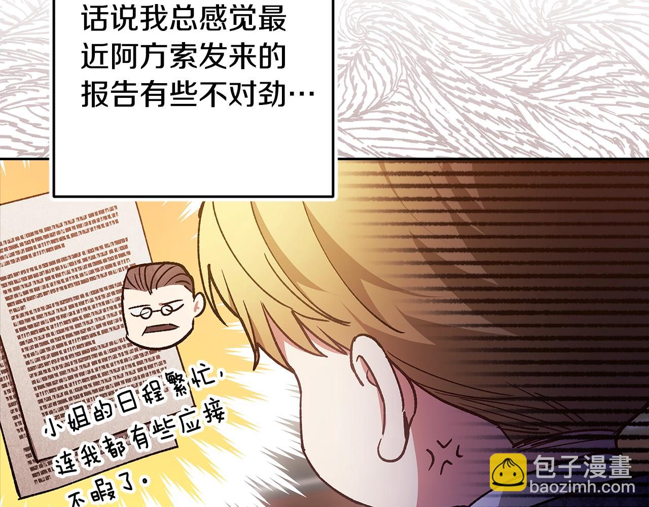 第79话 偶遇51
